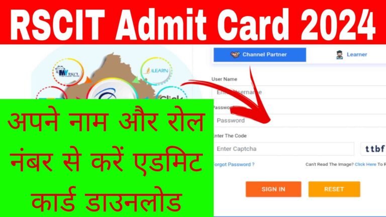 RSCIT 21 January Admit Card