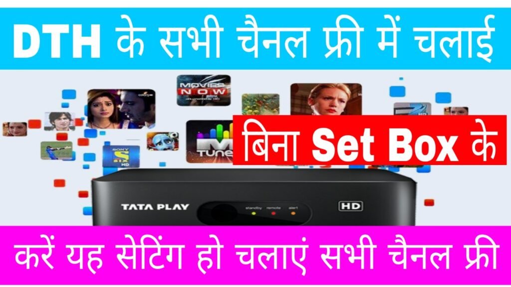 DTH Free Channel