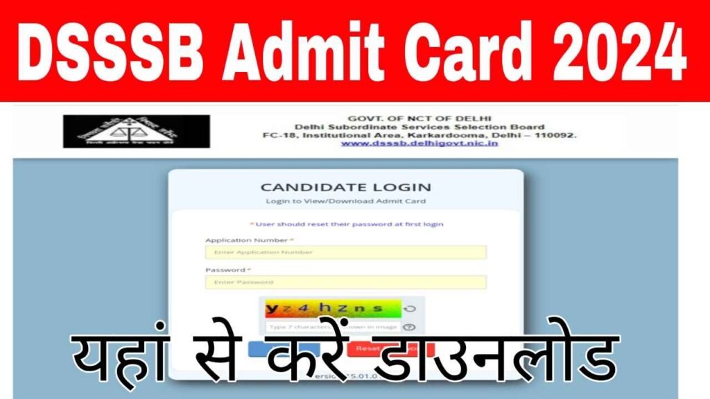 DSSSB Admit card Release